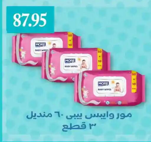 available at Othaim Market   in Egypt - Cairo