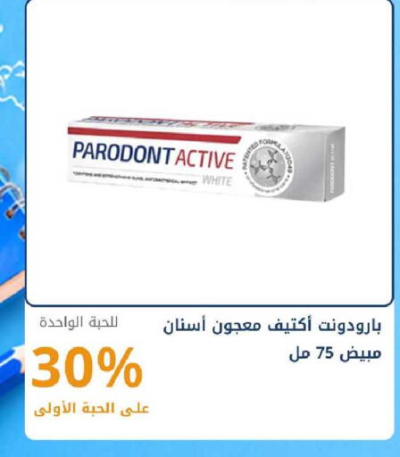 available at صيدليات غاية in مملكة العربية السعودية, السعودية, سعودية - ينبع