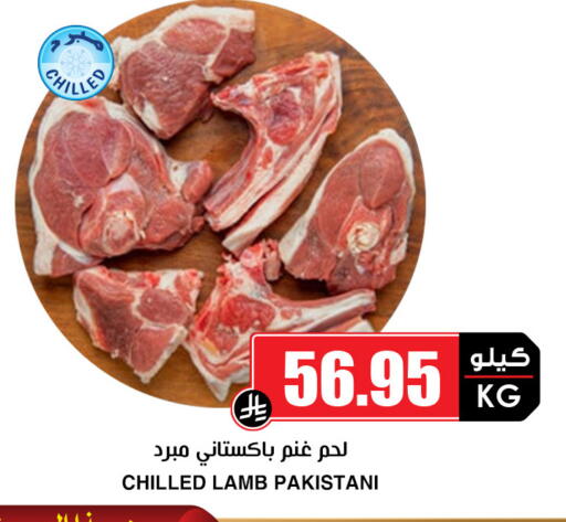 available at أسواق النخبة in مملكة العربية السعودية, السعودية, سعودية - المنطقة الشرقية