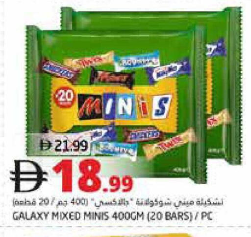 available at Pasons Hypermarket in UAE - Fujairah