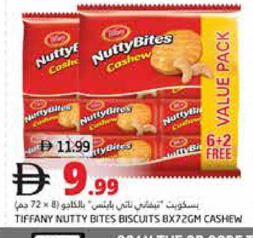 available at Pasons Hypermarket in UAE - Fujairah