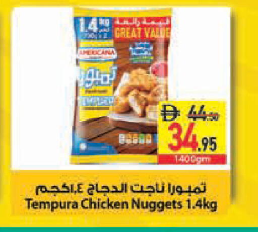 available at السفير ماركت in الإمارات العربية المتحدة , الامارات - رَأْس ٱلْخَيْمَة