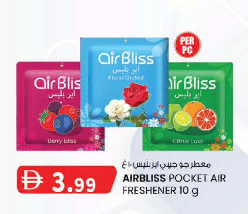 available at ك. إم. هايبرماركت in الإمارات العربية المتحدة , الامارات - ٱلْعَيْن‎