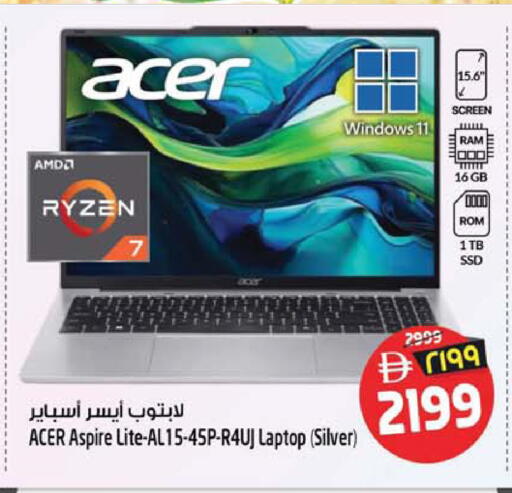 available at SAFARI HYPERMARKET  in UAE - Ras al Khaimah