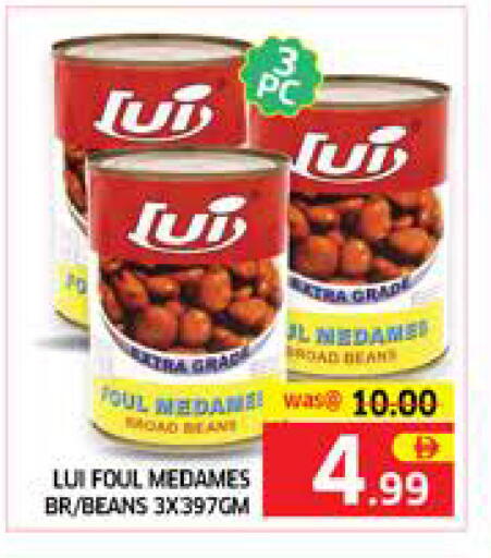 available at الامارات السبع سوبر ماركت in الإمارات العربية المتحدة , الامارات - أبو ظبي