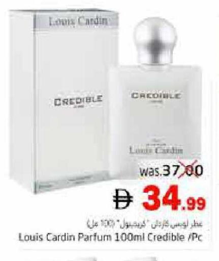 available at Pasons Hypermarket in UAE - Fujairah
