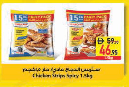 available at السفير ماركت in الإمارات العربية المتحدة , الامارات - رَأْس ٱلْخَيْمَة