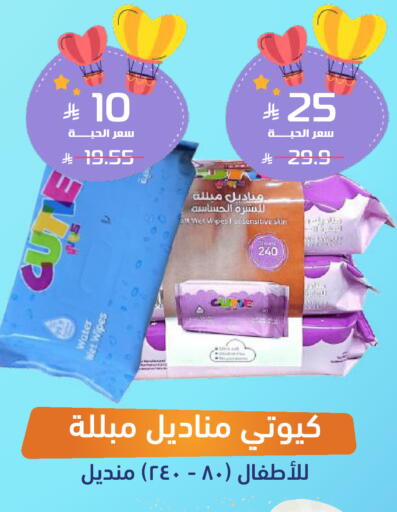 available at صيدلية المتحدة in مملكة العربية السعودية, السعودية, سعودية - ينبع