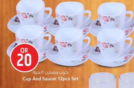 available at Safari Hypermarket in Qatar - Al Rayyan