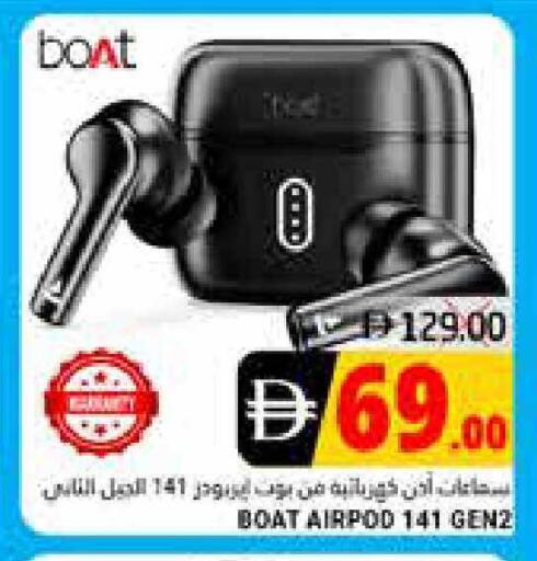 available at Pasons Hypermarket in UAE - Fujairah