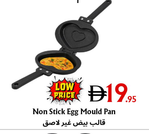 available at مركز مترو للخصومات in الإمارات العربية المتحدة , الامارات - دبي