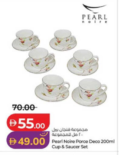 available at لولو هايبرماركت in الإمارات العربية المتحدة , الامارات - ٱلْعَيْن‎