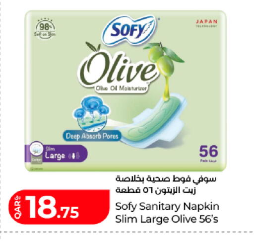 available at LuLu Hypermarket in Qatar - Al Rayyan