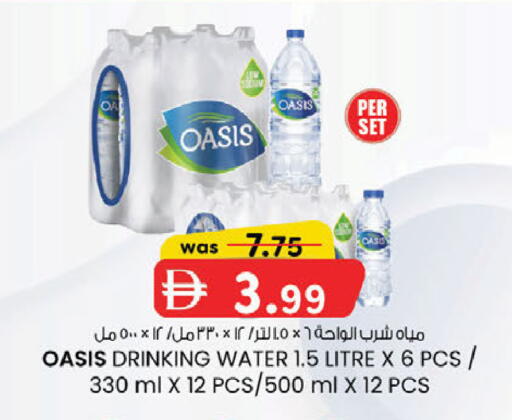 available at ك. الم. للتجارة in الإمارات العربية المتحدة , الامارات - الشارقة / عجمان