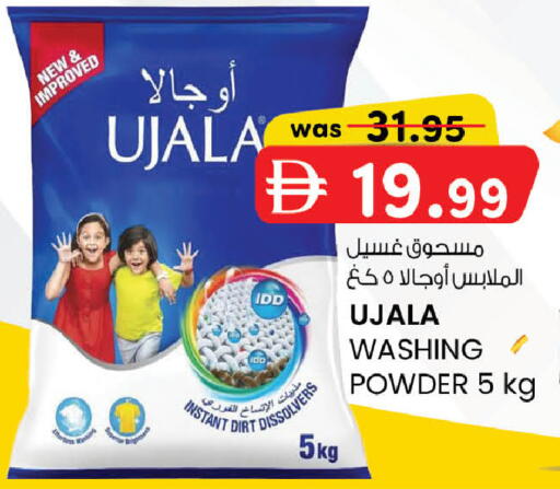 available at صفا هايبر in الإمارات العربية المتحدة , الامارات - ٱلْعَيْن‎