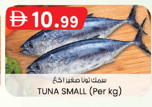 available at صفا هايبر in الإمارات العربية المتحدة , الامارات - ٱلْعَيْن‎