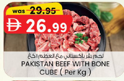 available at صفا هايبر in الإمارات العربية المتحدة , الامارات - ٱلْعَيْن‎