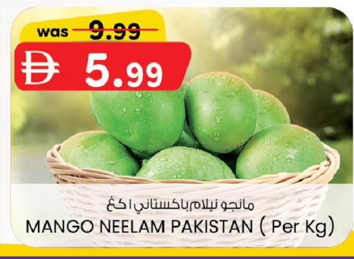 Mango from Pakistan available at صفا هايبر in الإمارات العربية المتحدة , الامارات - ٱلْعَيْن‎