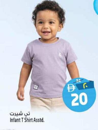 available at سفاري هايبرماركت in الإمارات العربية المتحدة , الامارات - الشارقة / عجمان