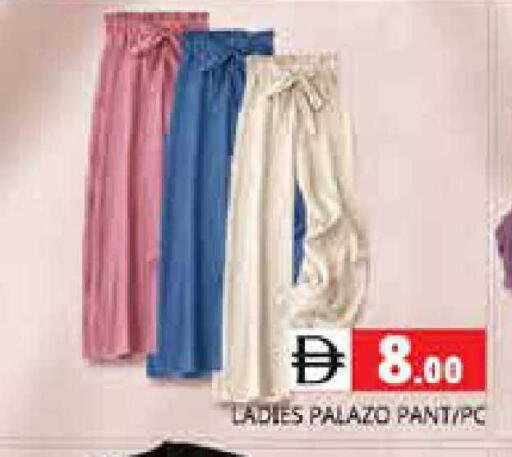 available at Pasons Hypermarket in UAE - Sharjah / Ajman