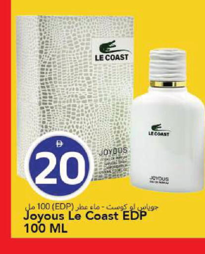 available at مارك & سيف in الإمارات العربية المتحدة , الامارات - الشارقة / عجمان