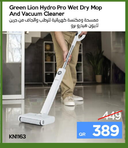 available at iCONNECT  in Qatar - Al Rayyan