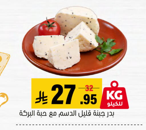 available at العامر للتسوق in مملكة العربية السعودية, السعودية, سعودية - الأحساء‎