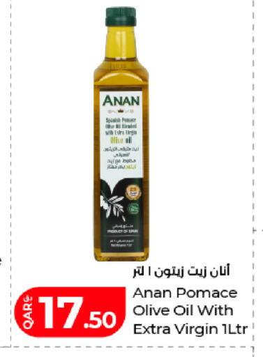 available at لولو هايبرماركت in قطر - الشمال