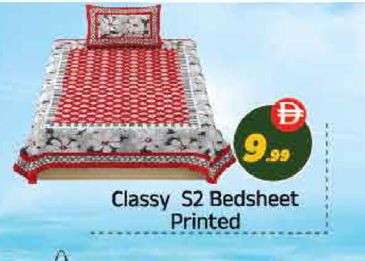 available at ايكو مول & ايكو هايبرماركت in الإمارات العربية المتحدة , الامارات - ٱلْعَيْن‎