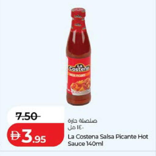 available at لولو هايبرماركت in الإمارات العربية المتحدة , الامارات - ٱلْعَيْن‎