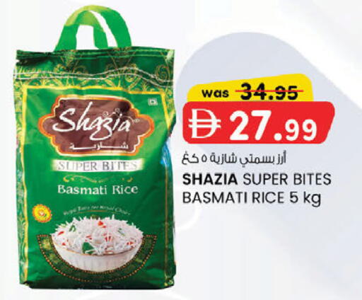 available at ك. الم. للتجارة in الإمارات العربية المتحدة , الامارات - الشارقة / عجمان