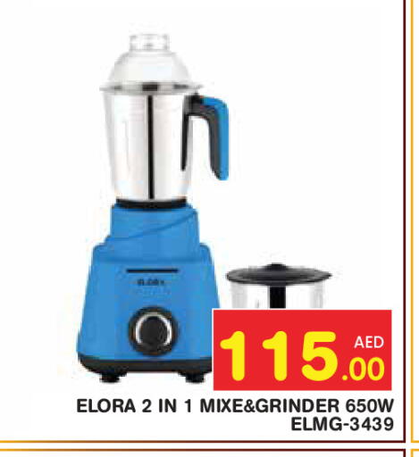 available at سنابل بني ياس in الإمارات العربية المتحدة , الامارات - ٱلْعَيْن‎