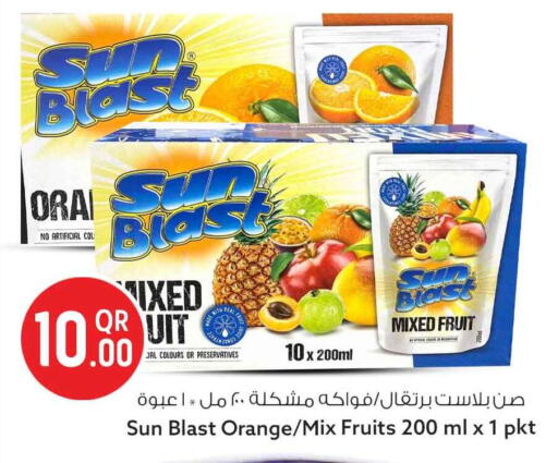 Orange available at Safari Hypermarket in Qatar - Al Shamal