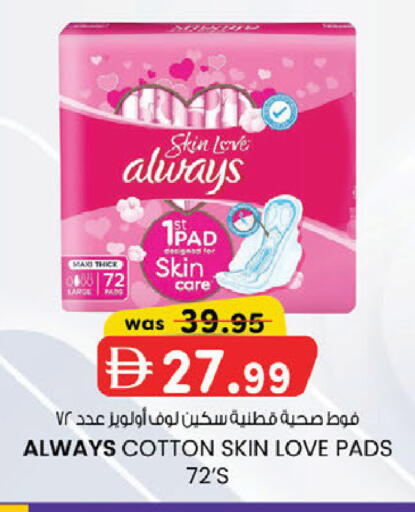 available at K M Trading  in UAE - Fujairah