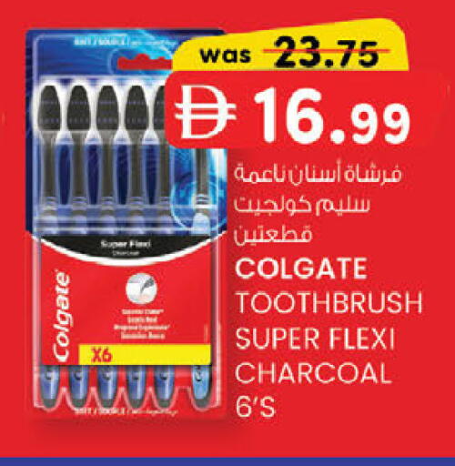 available at صفا اكسبريس سوبرماركت in الإمارات العربية المتحدة , الامارات - ٱلْعَيْن‎