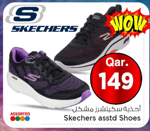 available at Mark & Save  in Qatar - Umm Salal