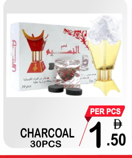 available at Friday Center in UAE - Dubai