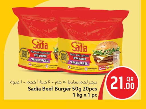 available at Safari Hypermarket in Qatar - Al Shamal