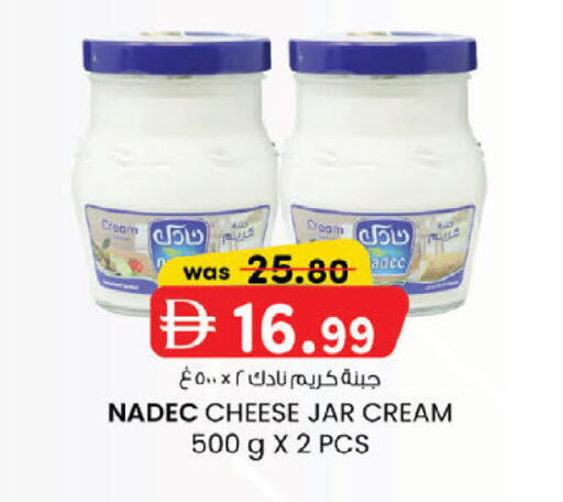 available at ك. إم. هايبرماركت in الإمارات العربية المتحدة , الامارات - ٱلْعَيْن‎