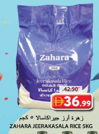 available at جراند هايبر ماركت in الإمارات العربية المتحدة , الامارات - الشارقة / عجمان
