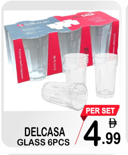 available at مركز الجمعة in الإمارات العربية المتحدة , الامارات - الشارقة / عجمان