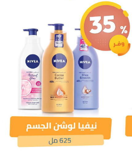 available at United Pharmacies in KSA, Saudi Arabia, Saudi - Dammam