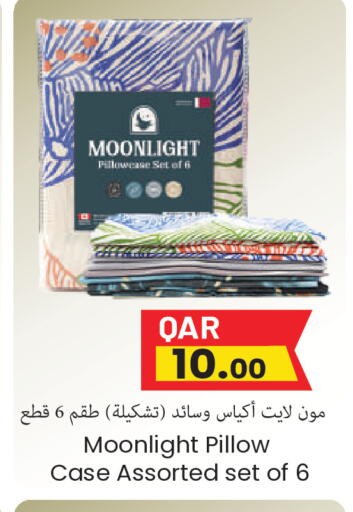 available at مجموعة ريجنسي in قطر - الشحانية