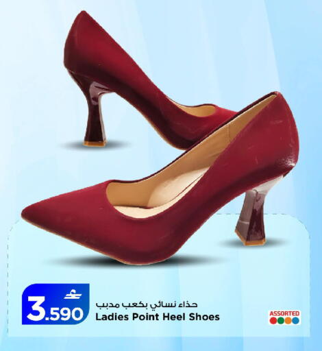 available at MARK & SAVE in Oman - Sohar