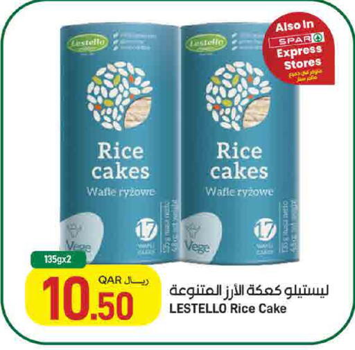 available at SPAR in Qatar - Al Rayyan