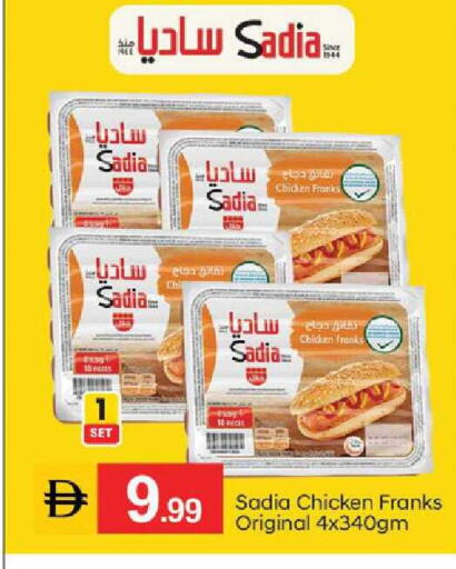 available at TALAL MARKET in UAE - Dubai