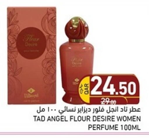 available at Aswaq Ramez in Qatar - Al Rayyan