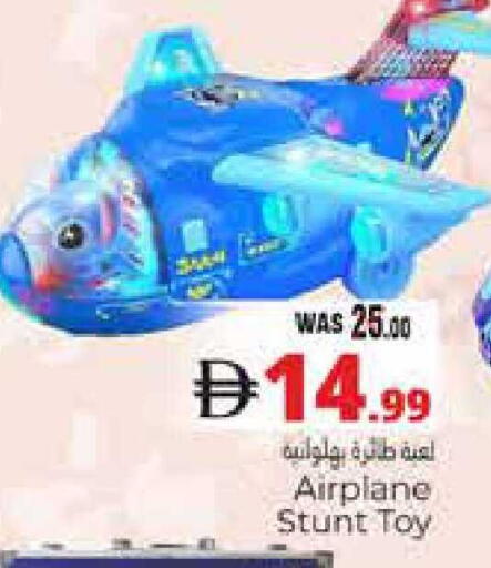 available at هايبر ماركت باسونز in الإمارات العربية المتحدة , الامارات - ٱلْعَيْن‎