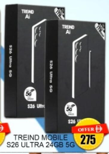 available at جرين جيفت متجر أقسام in الإمارات العربية المتحدة , الامارات - دبي