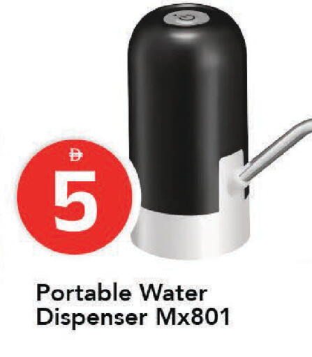 available at Mark & Save in UAE - Dubai
